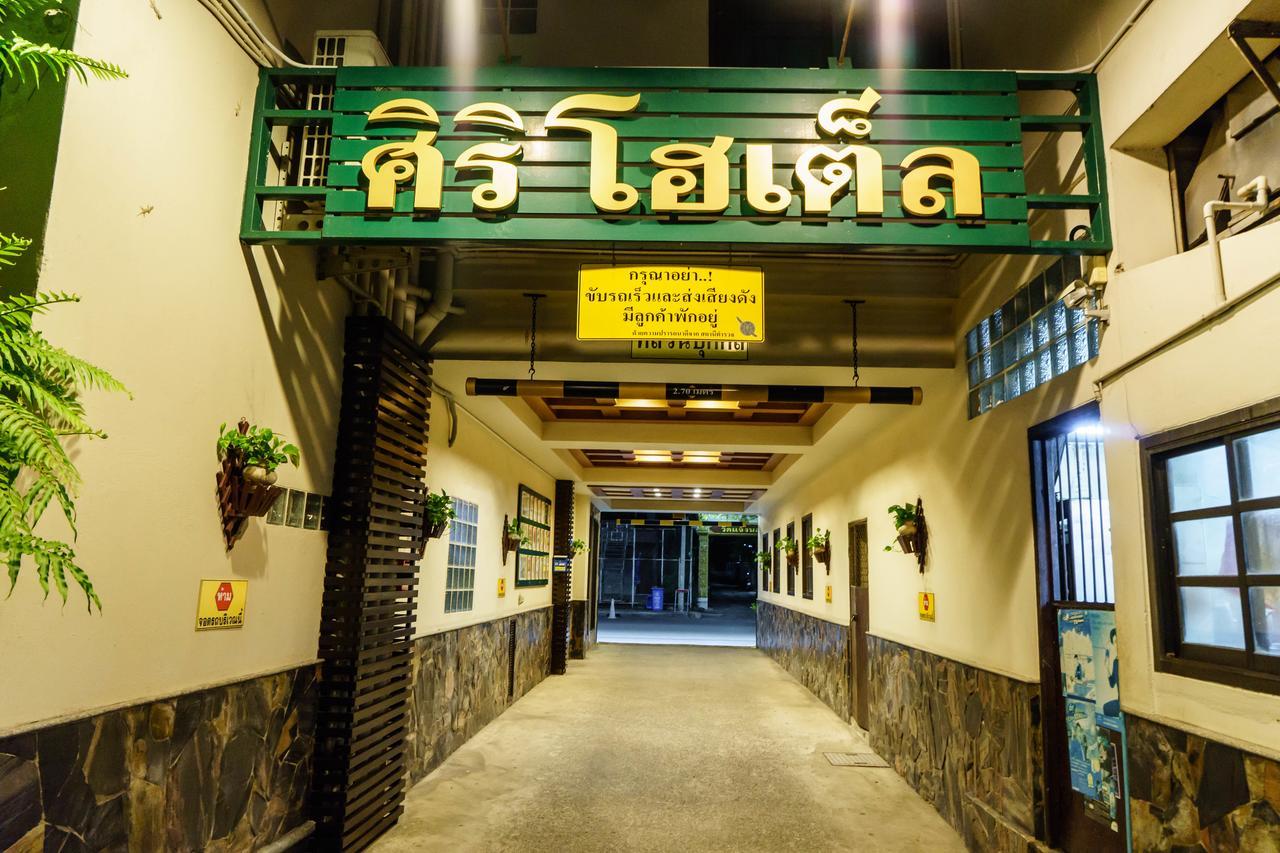 Siri Hotel Nakhonratchasima Екстериор снимка